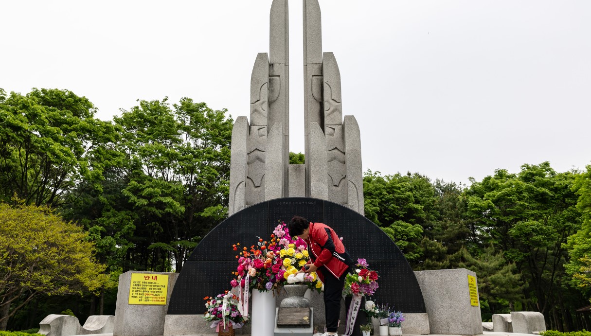 삼풍사고 희생자 위령탑